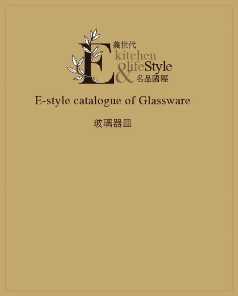 E-style catalogue of Glassware-Cover-min